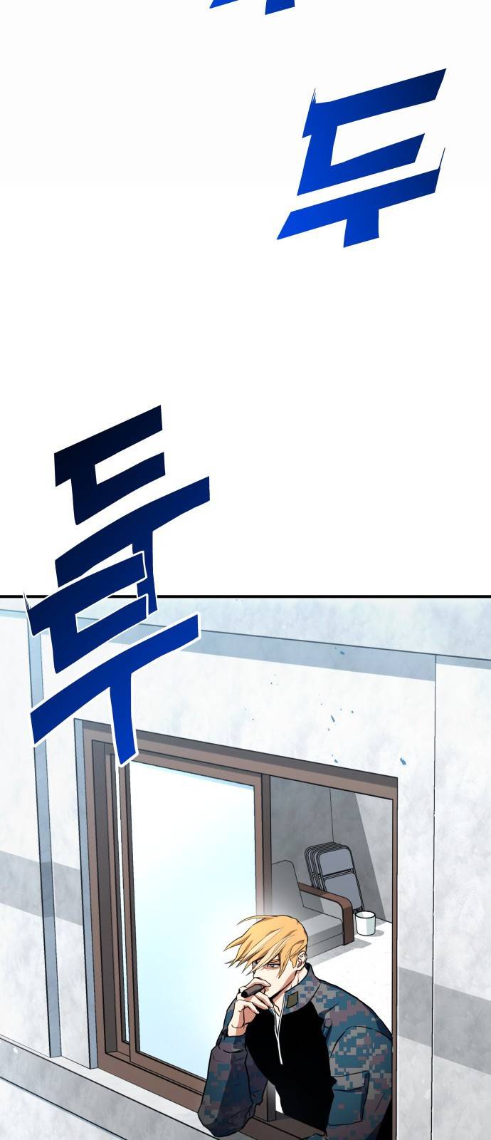 킬 더 드래곤 3화 2