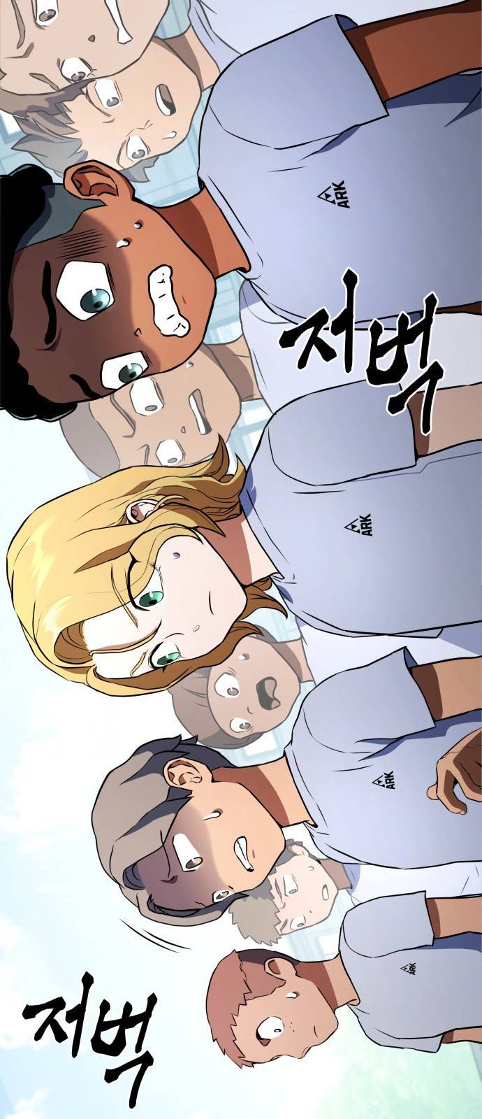 킬 더 드래곤 3화 64