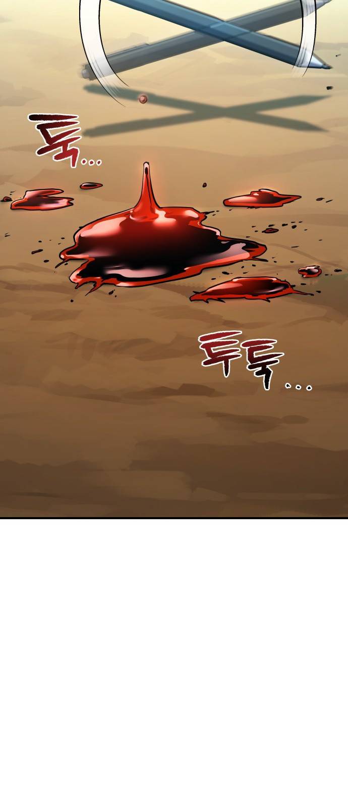 킬 더 드래곤 3화 82