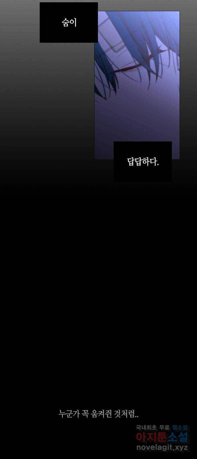 트럼프 시즌4 119화 만 14 37