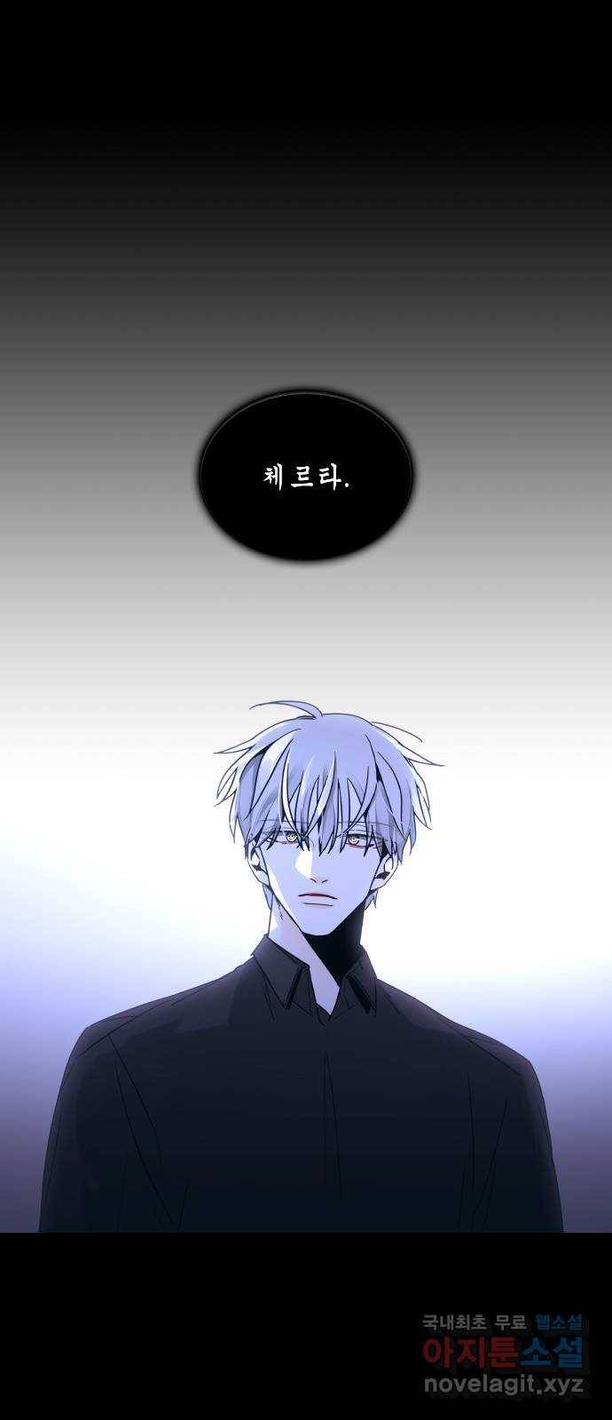 트럼프 시즌4 119화 만 14 38