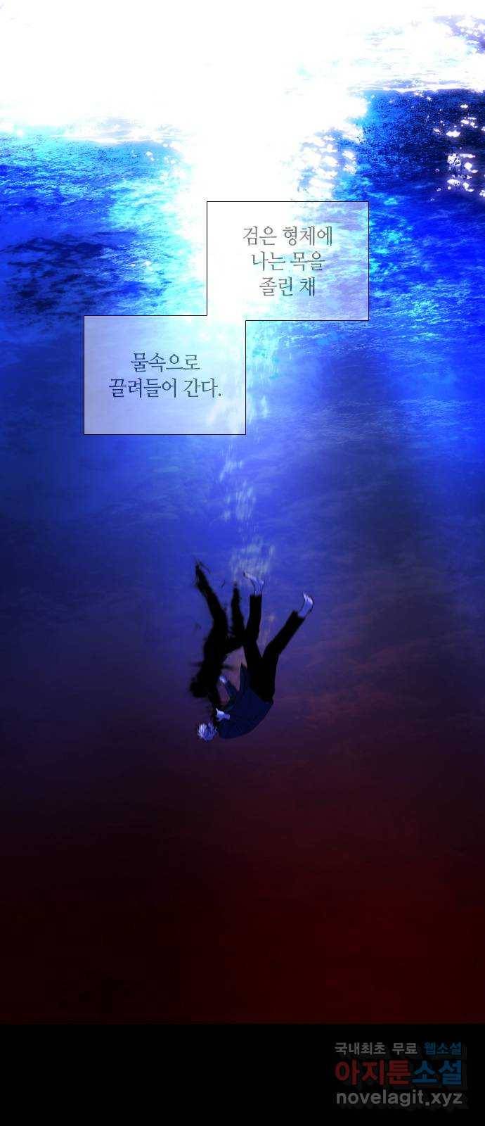 트럼프 시즌4 119화 만 14 41