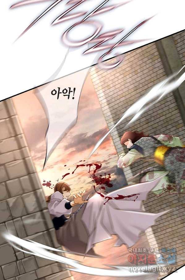 생존결혼 78화 15