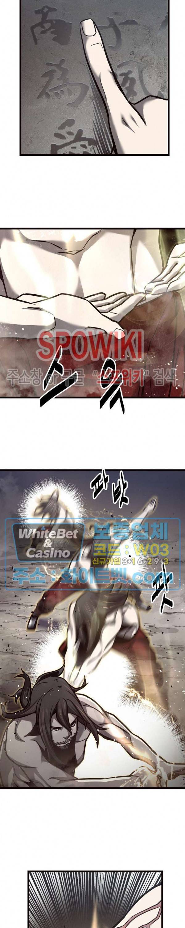 원수 55화 20