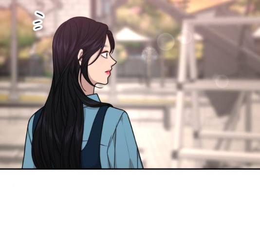 힙한남자 75화 2