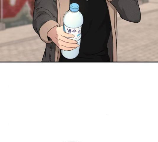 힙한남자 75화 10