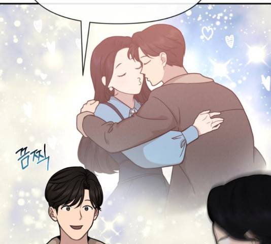 힙한남자 75화 14