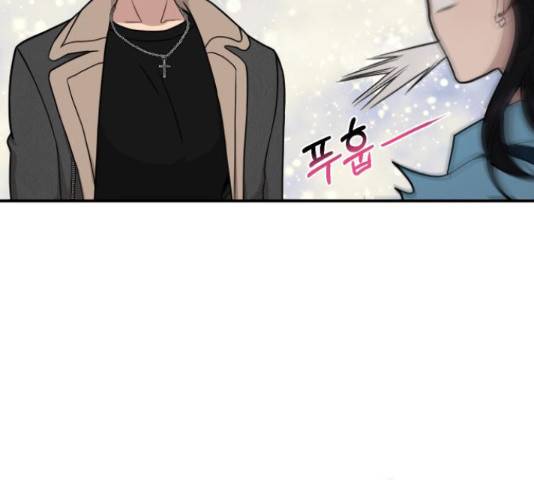 힙한남자 75화 15