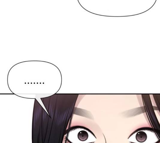 힙한남자 75화 20