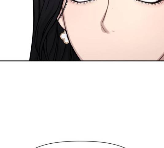 힙한남자 75화 21