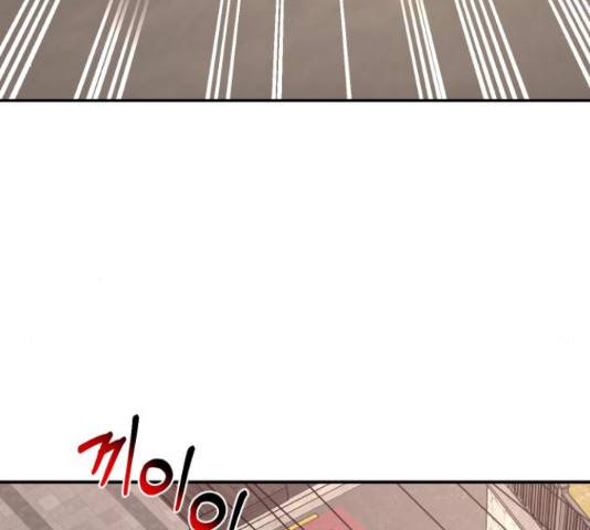 힙한남자 75화 41