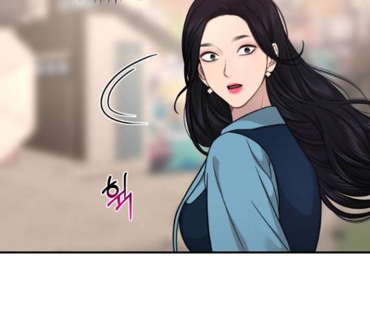 힙한남자 75화 47