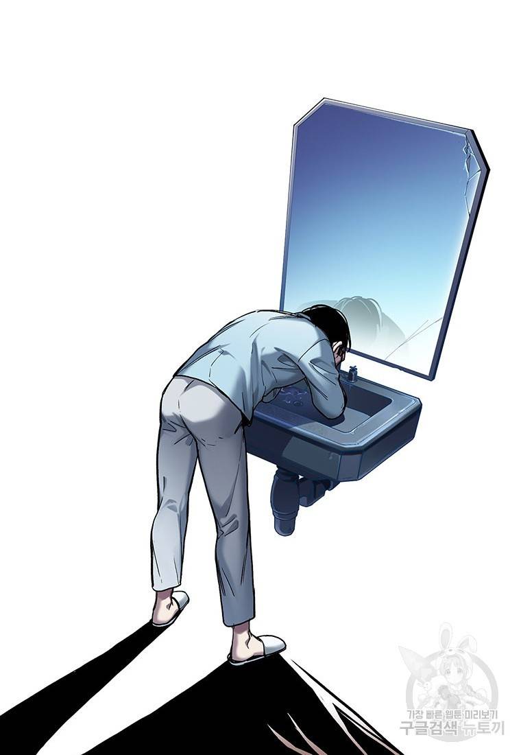 빌런 리셋 62화 12