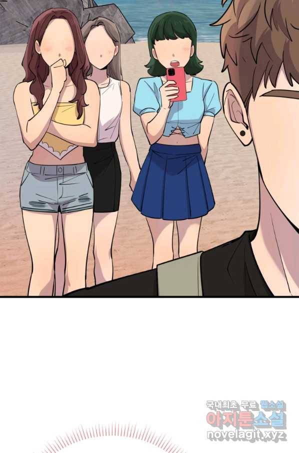 이렇게 바보일리 없어 54화 26