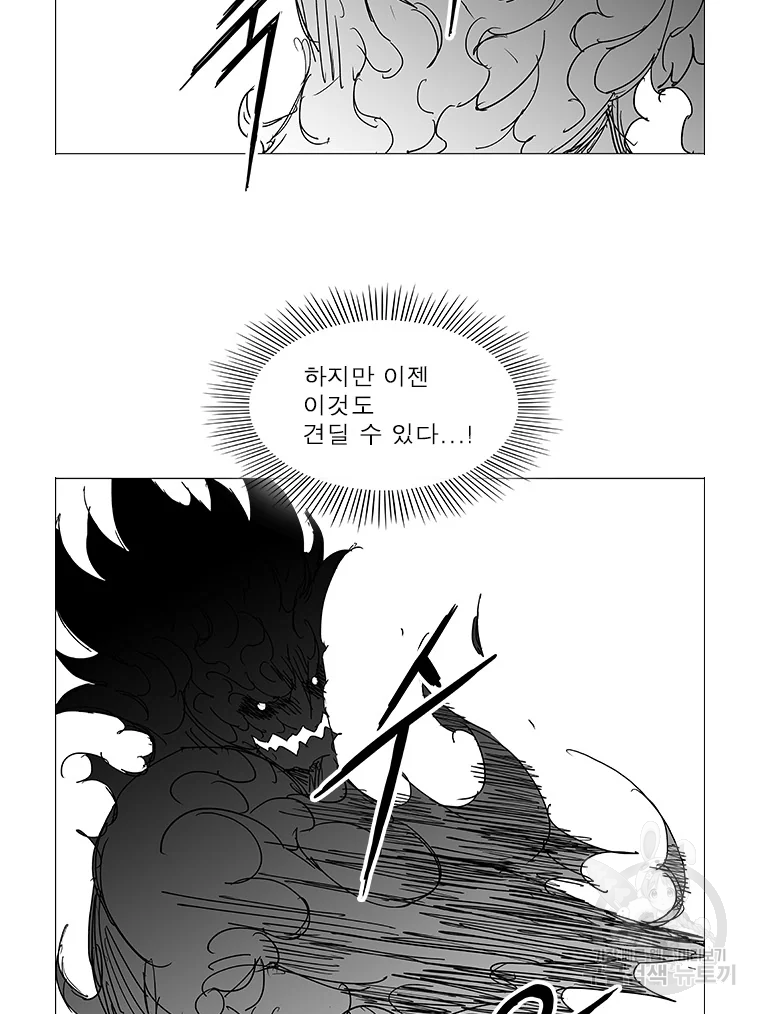풍검 190화 5