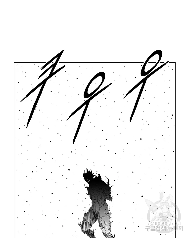 풍검 190화 8