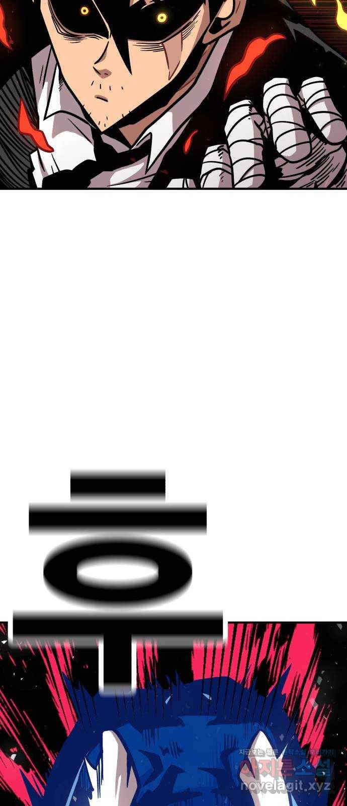 메트로 헌터 49. 원상복구 7