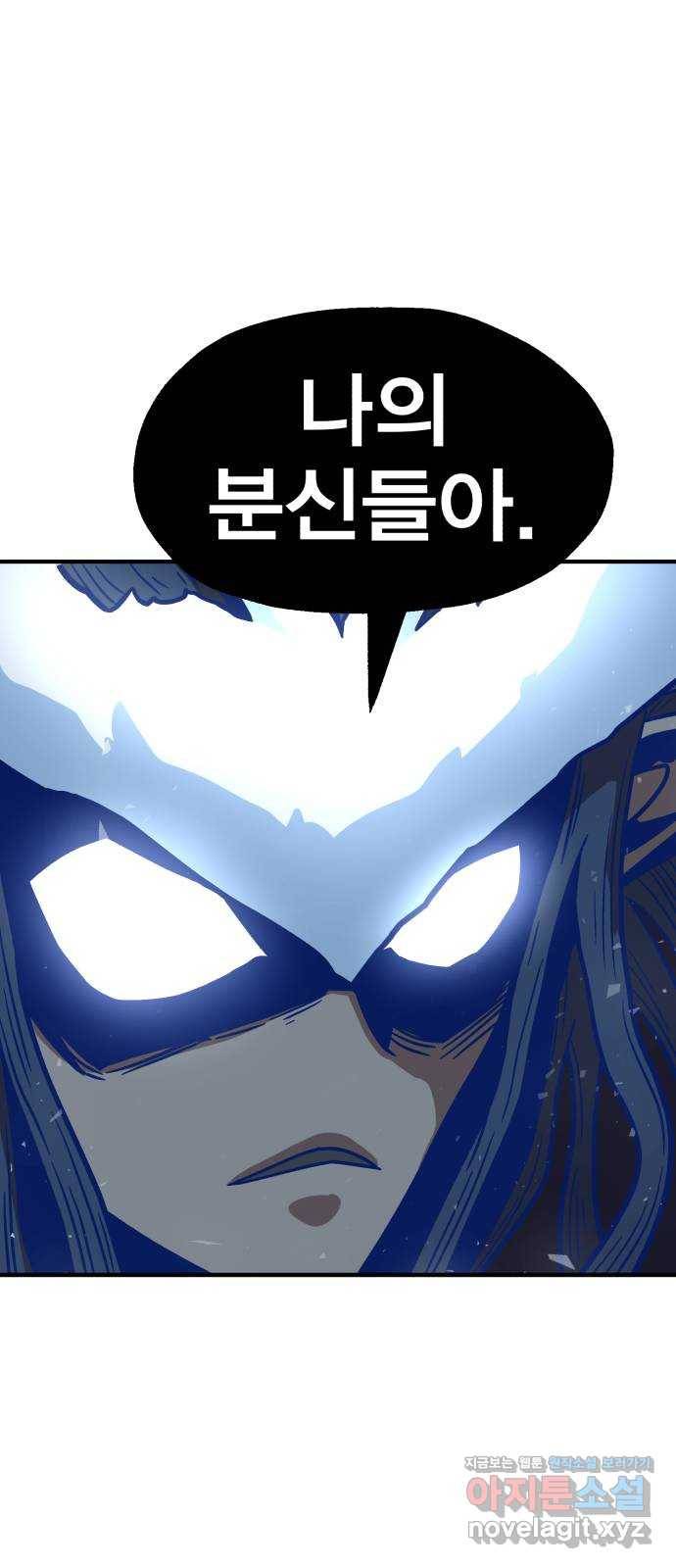 메트로 헌터 49. 원상복구 23