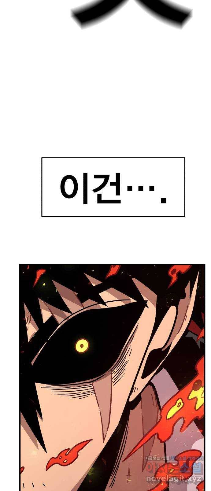 메트로 헌터 49. 원상복구 29