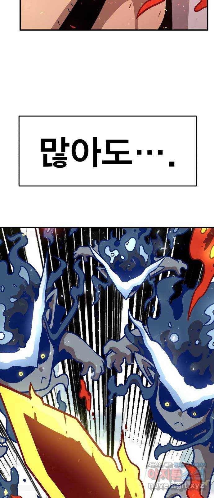 메트로 헌터 49. 원상복구 30
