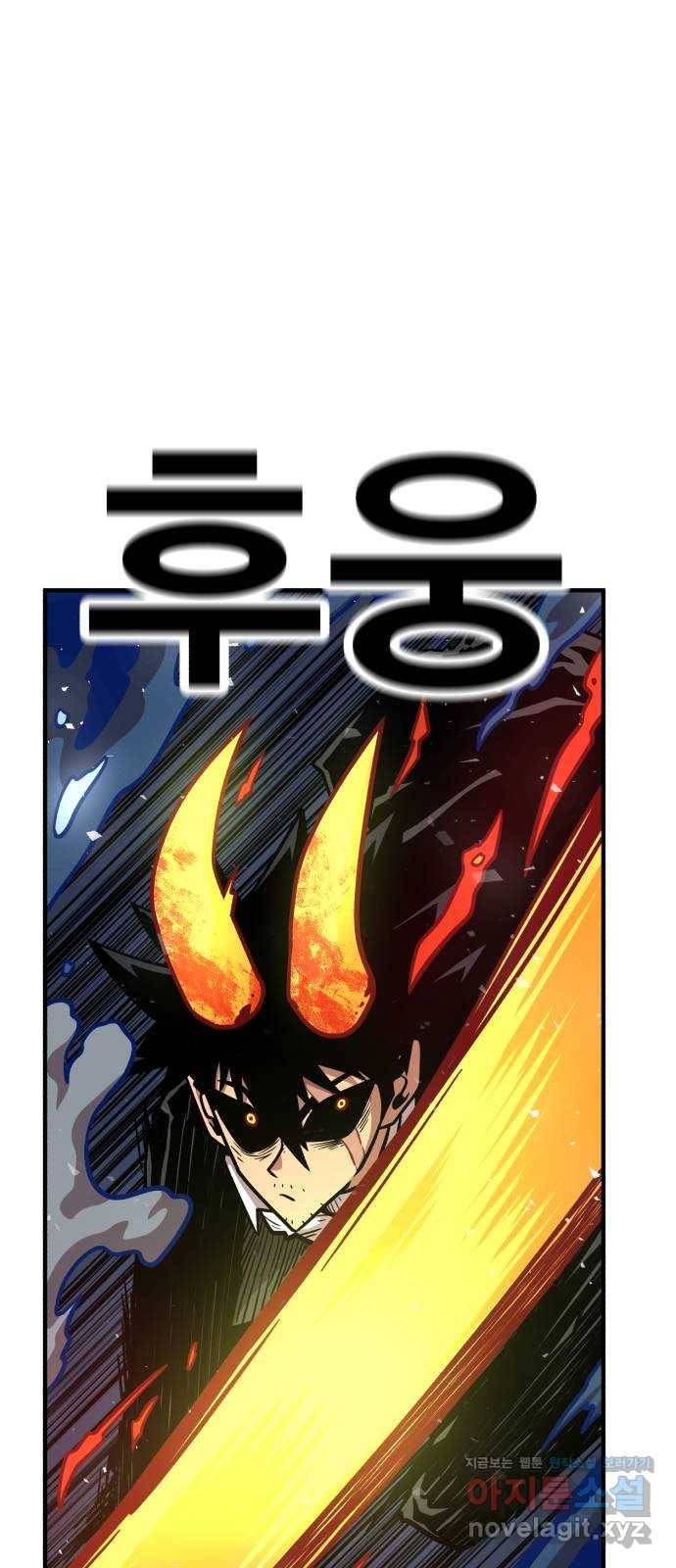 메트로 헌터 49. 원상복구 33