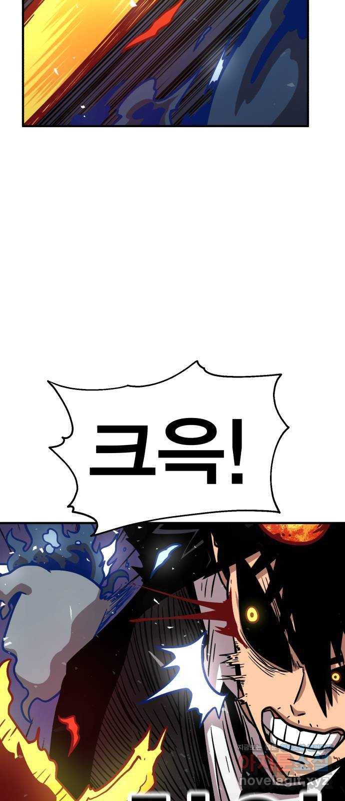 메트로 헌터 49. 원상복구 34