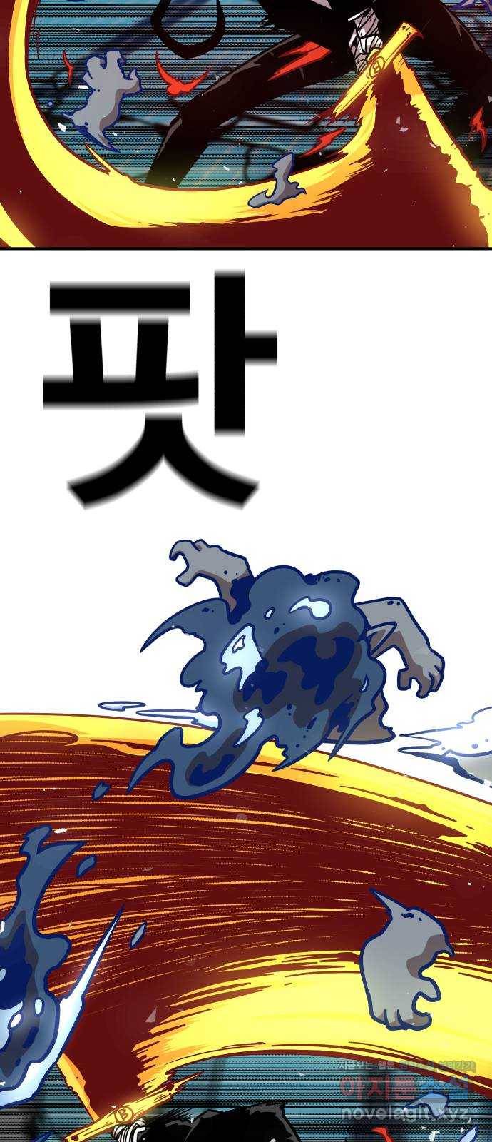 메트로 헌터 49. 원상복구 36