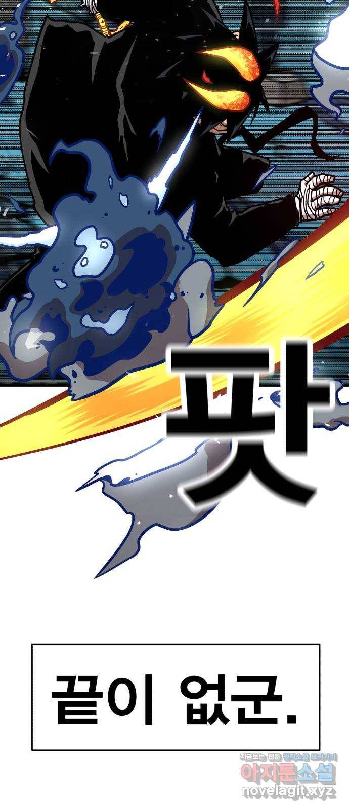 메트로 헌터 49. 원상복구 37