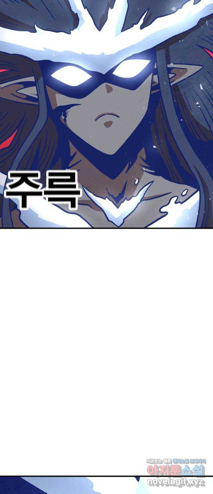 메트로 헌터 49. 원상복구 61