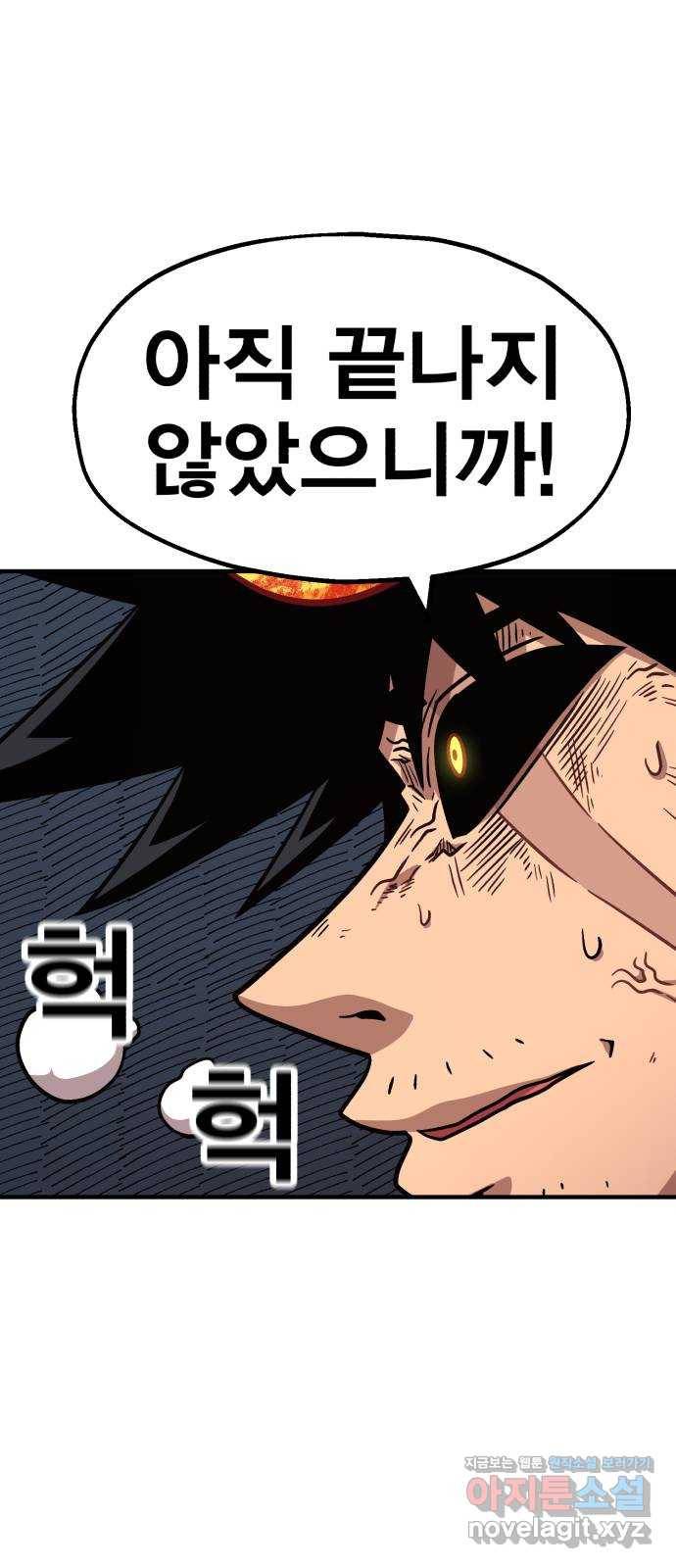 메트로 헌터 49. 원상복구 65