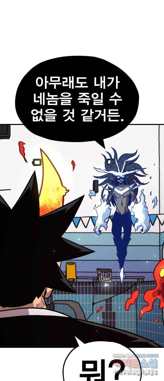 메트로 헌터 49. 원상복구 67