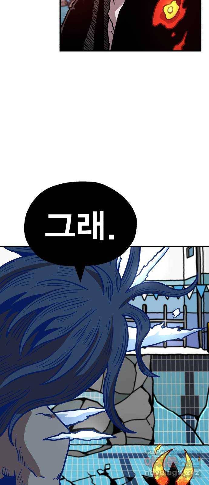 메트로 헌터 49. 원상복구 83