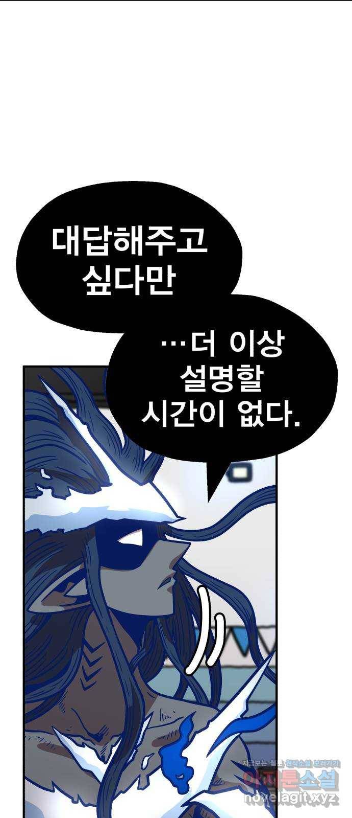 메트로 헌터 49. 원상복구 89
