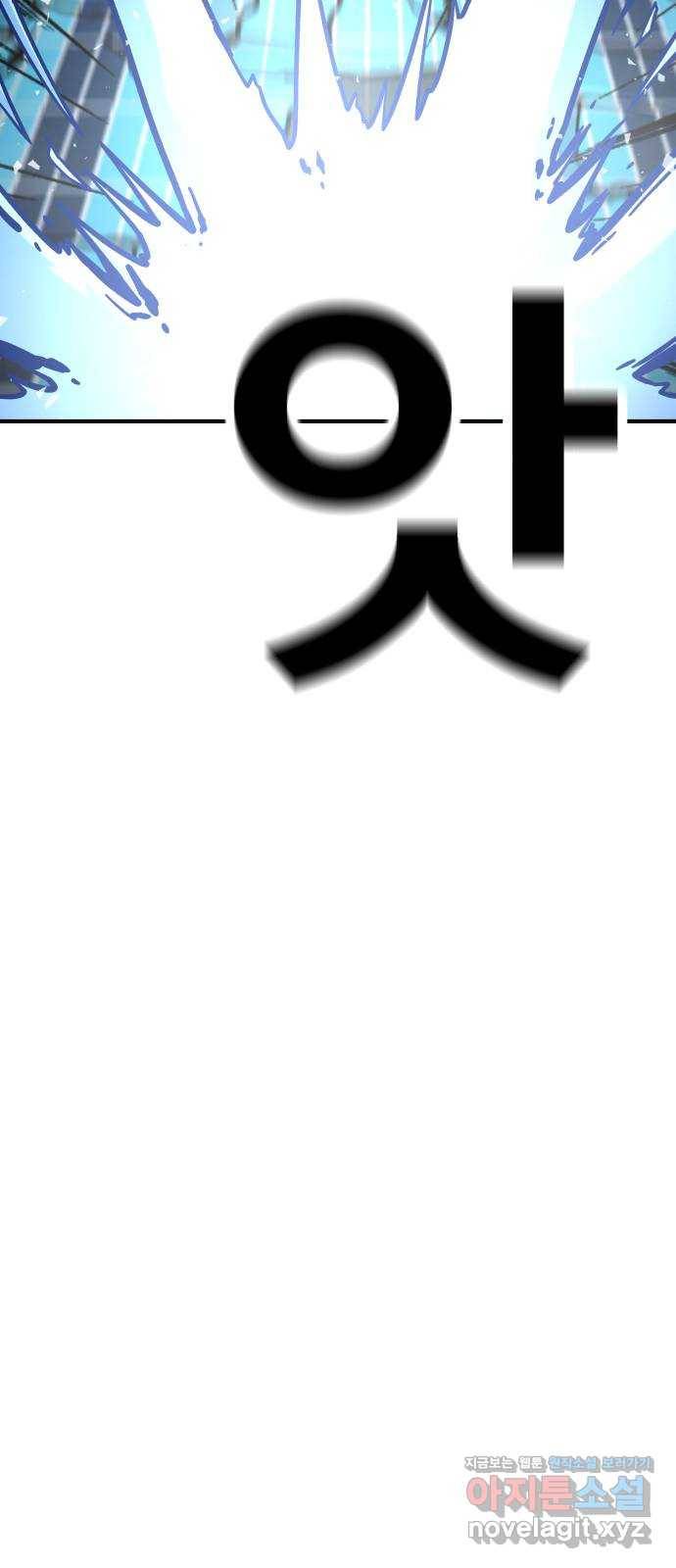 메트로 헌터 49. 원상복구 100