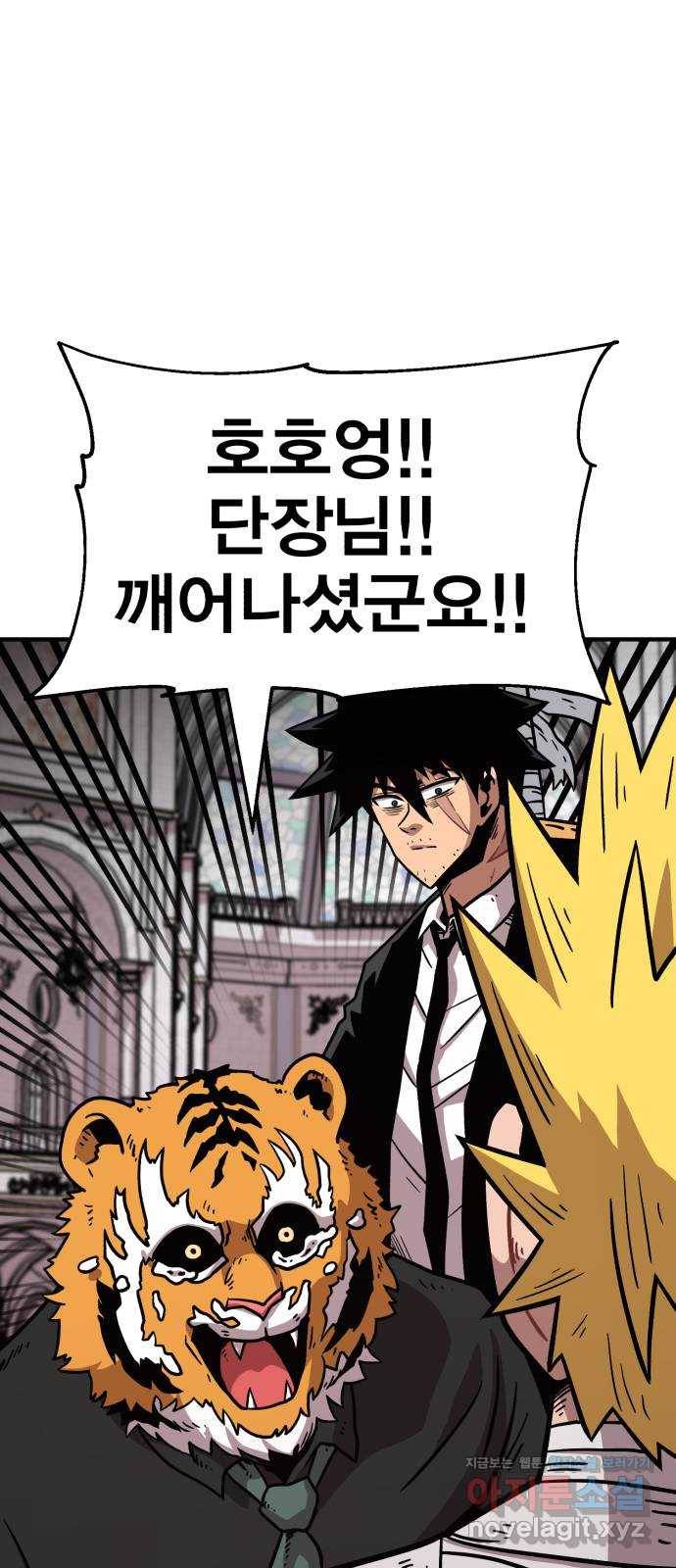 메트로 헌터 49. 원상복구 113