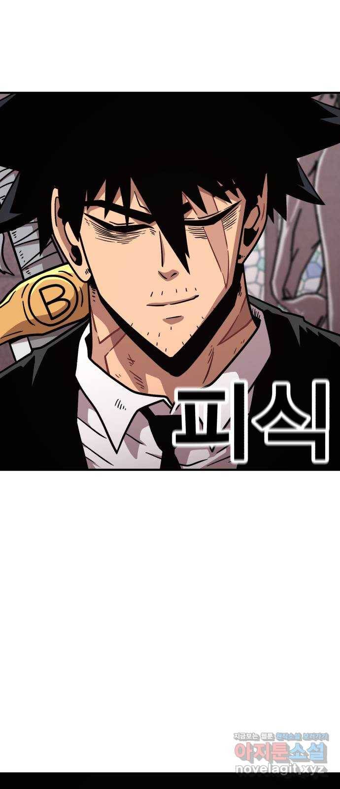메트로 헌터 49. 원상복구 120