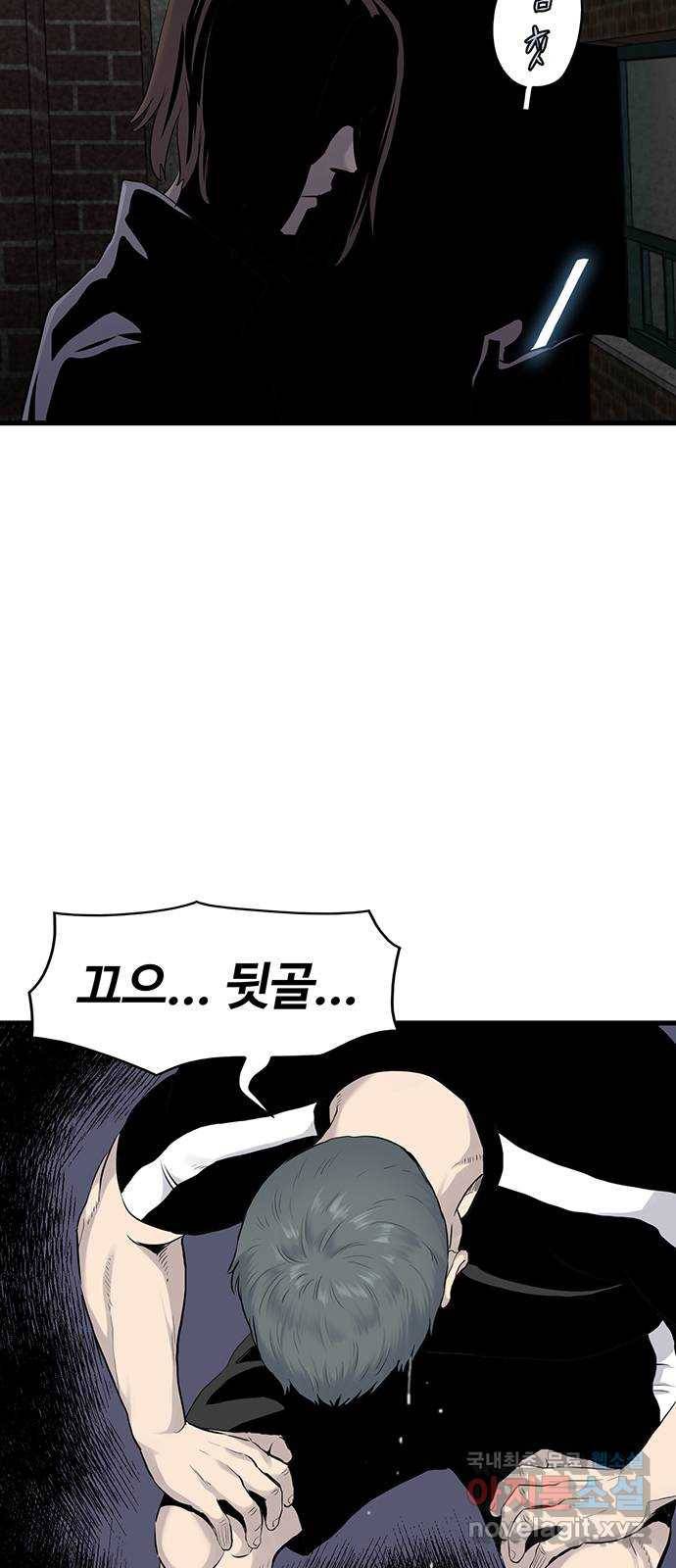 미나 이퀄 5화 26