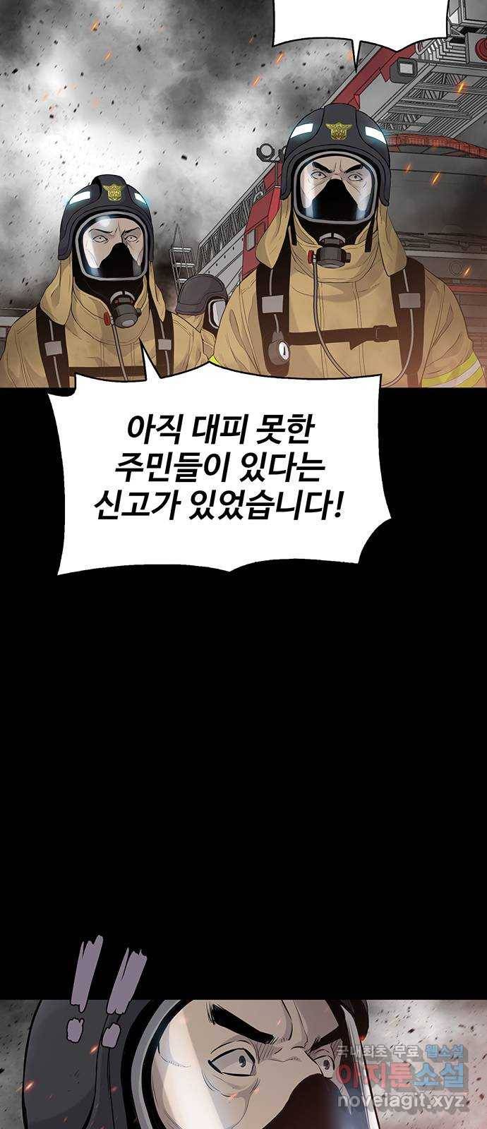미나 이퀄 5화 63
