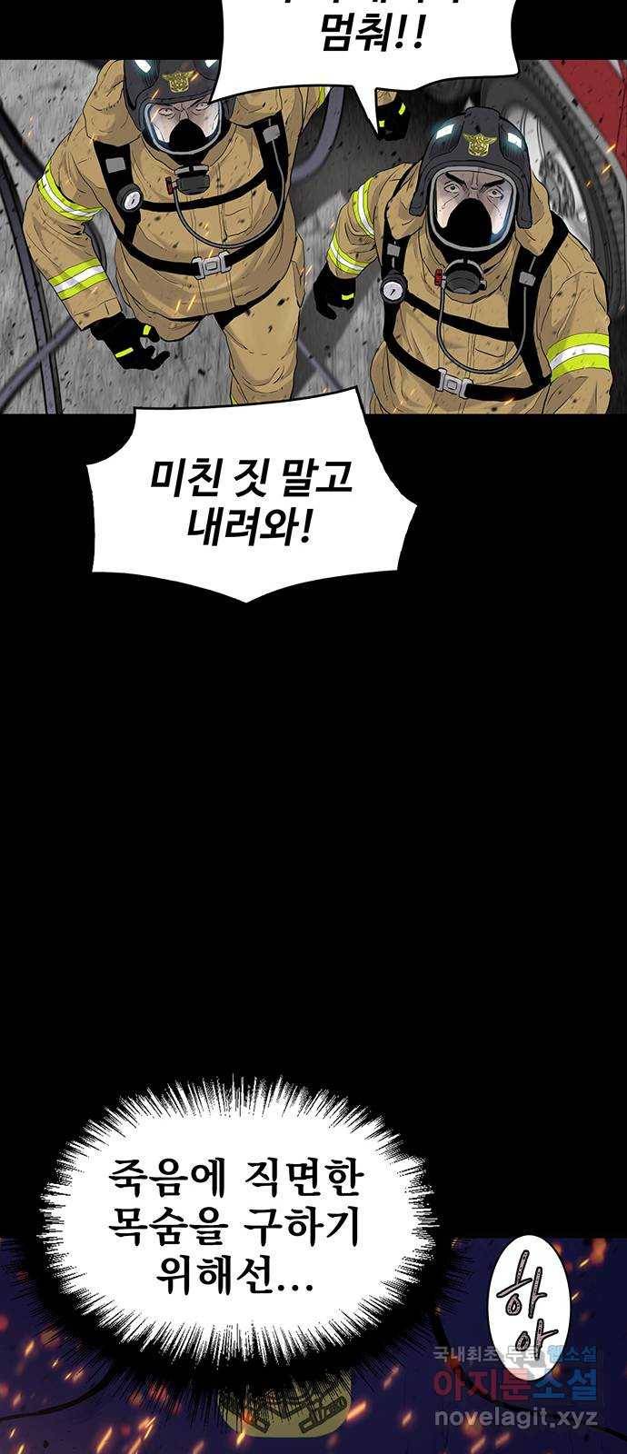 미나 이퀄 5화 75