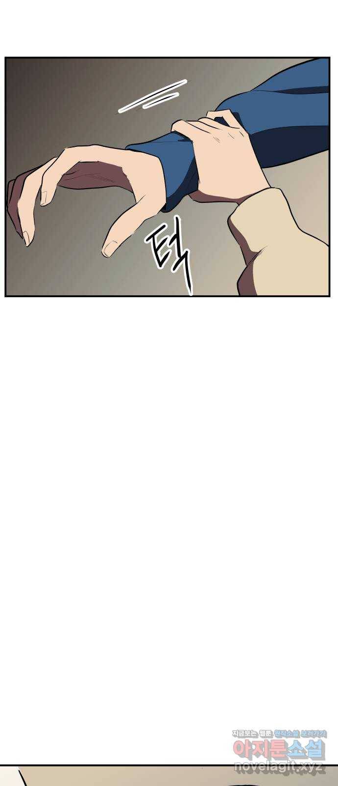 좋아해 아니 싫어해 018 5