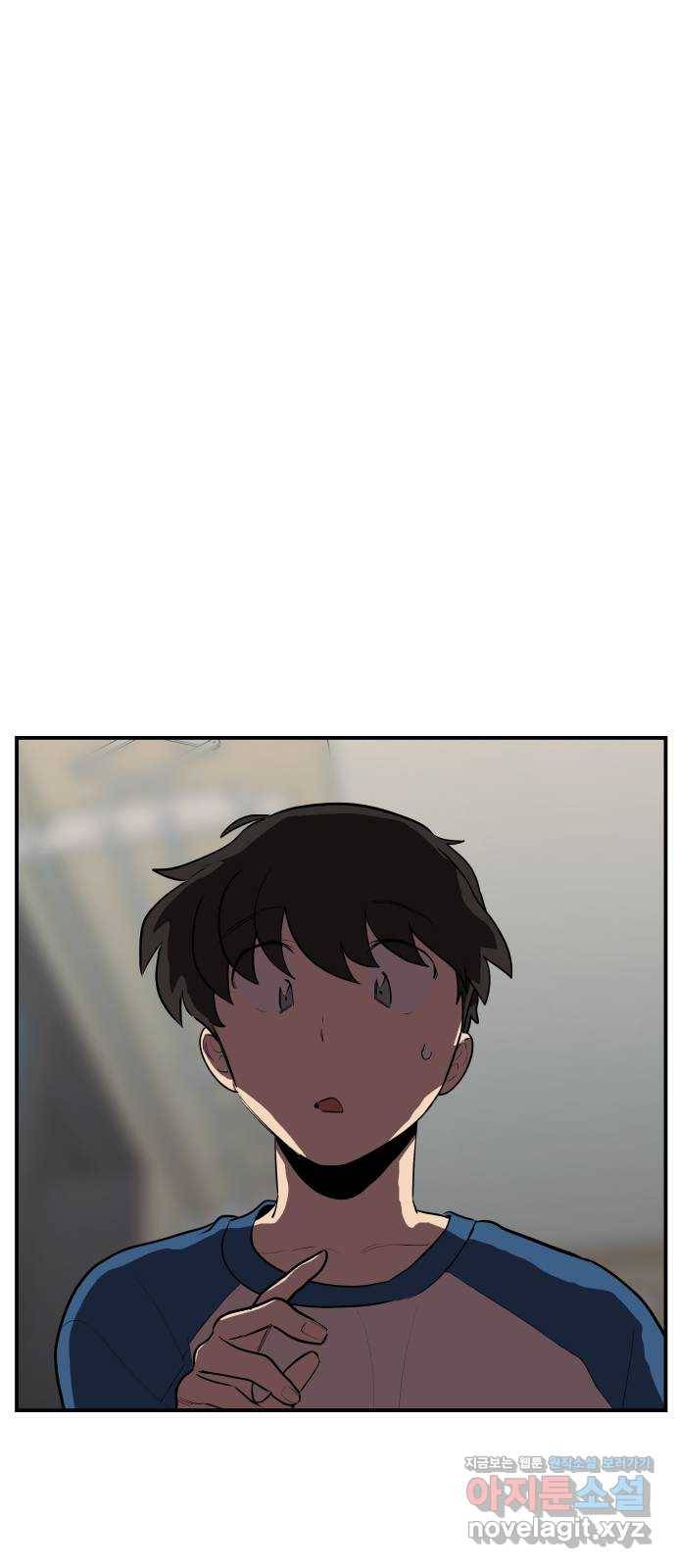 좋아해 아니 싫어해 018 7