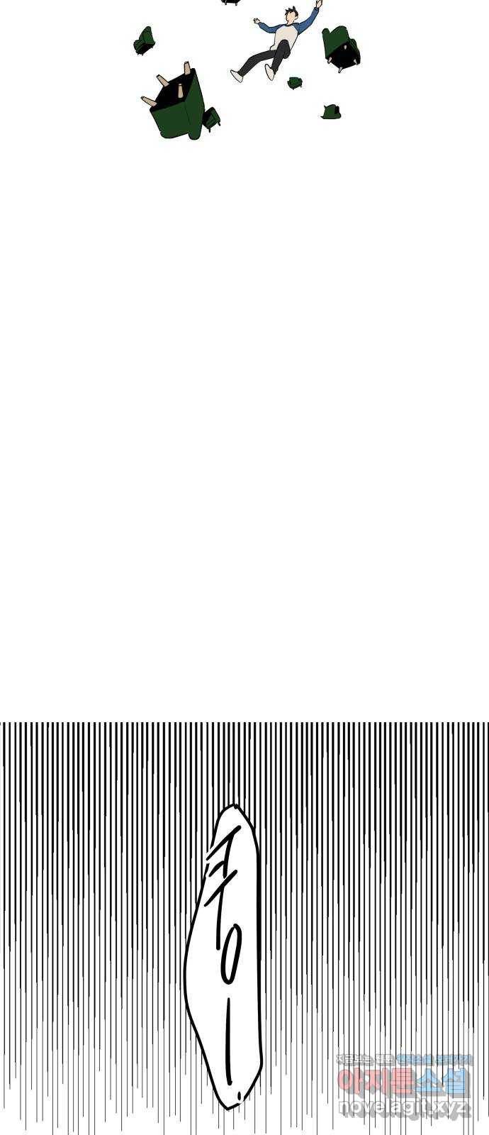 좋아해 아니 싫어해 018 14
