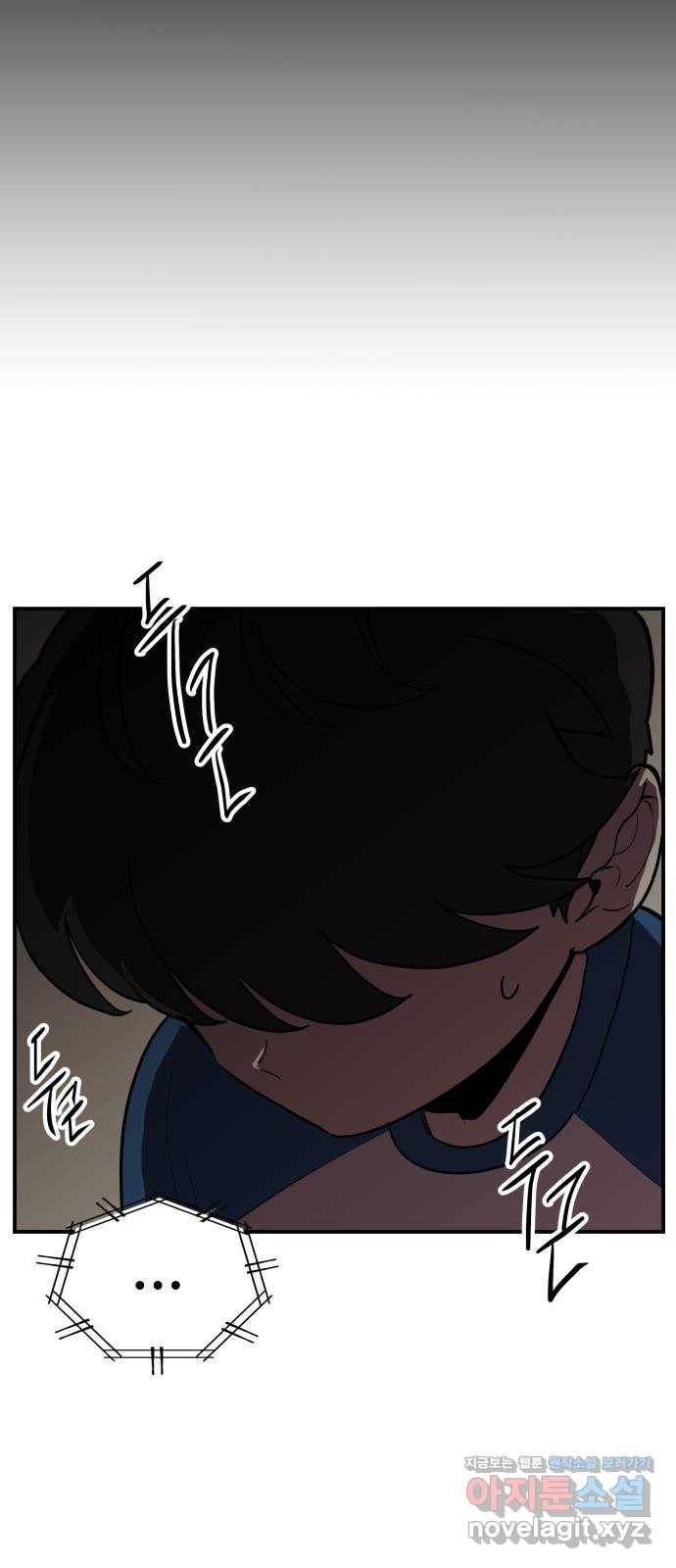 좋아해 아니 싫어해 018 19