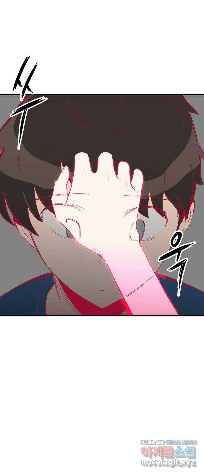 좋아해 아니 싫어해 018 38