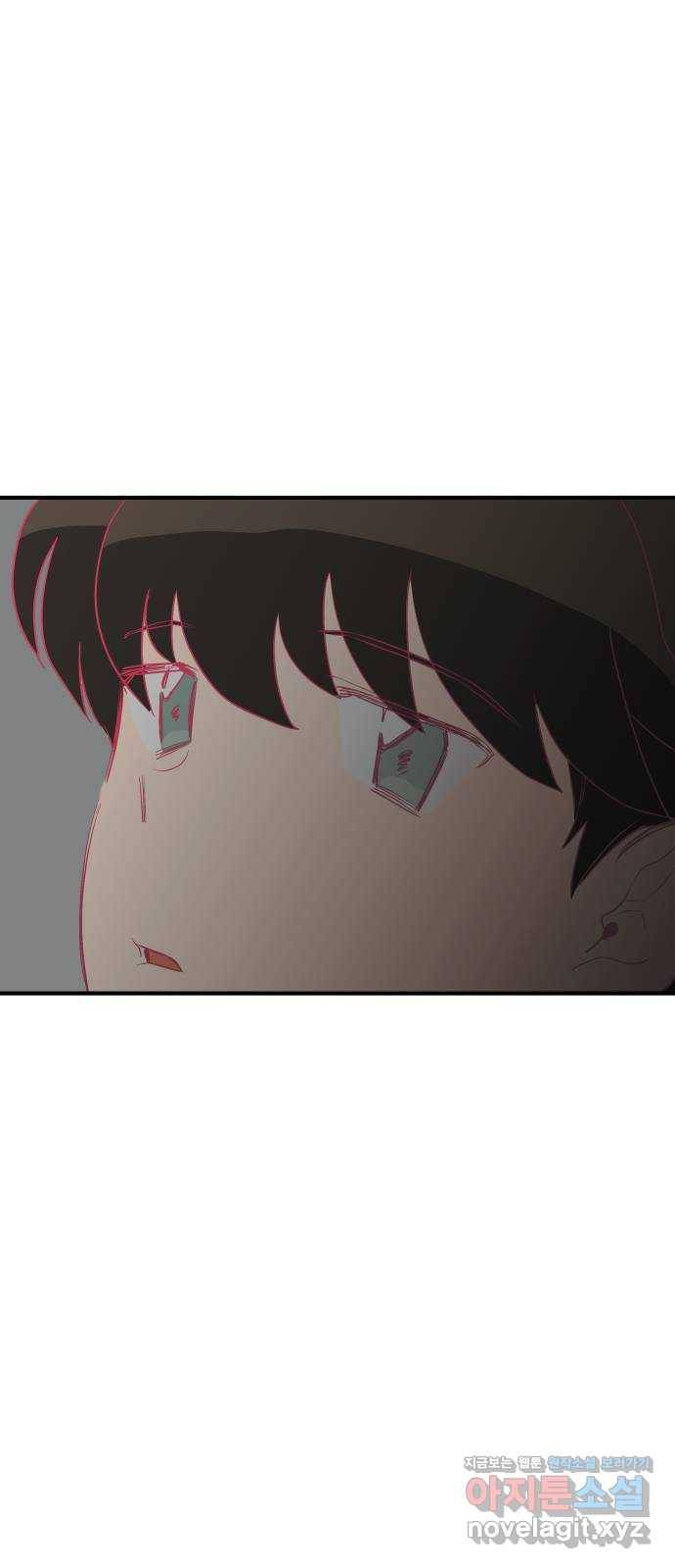 좋아해 아니 싫어해 018 45
