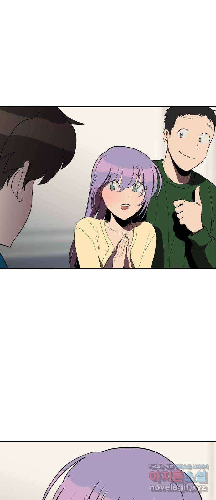 좋아해 아니 싫어해 018 52