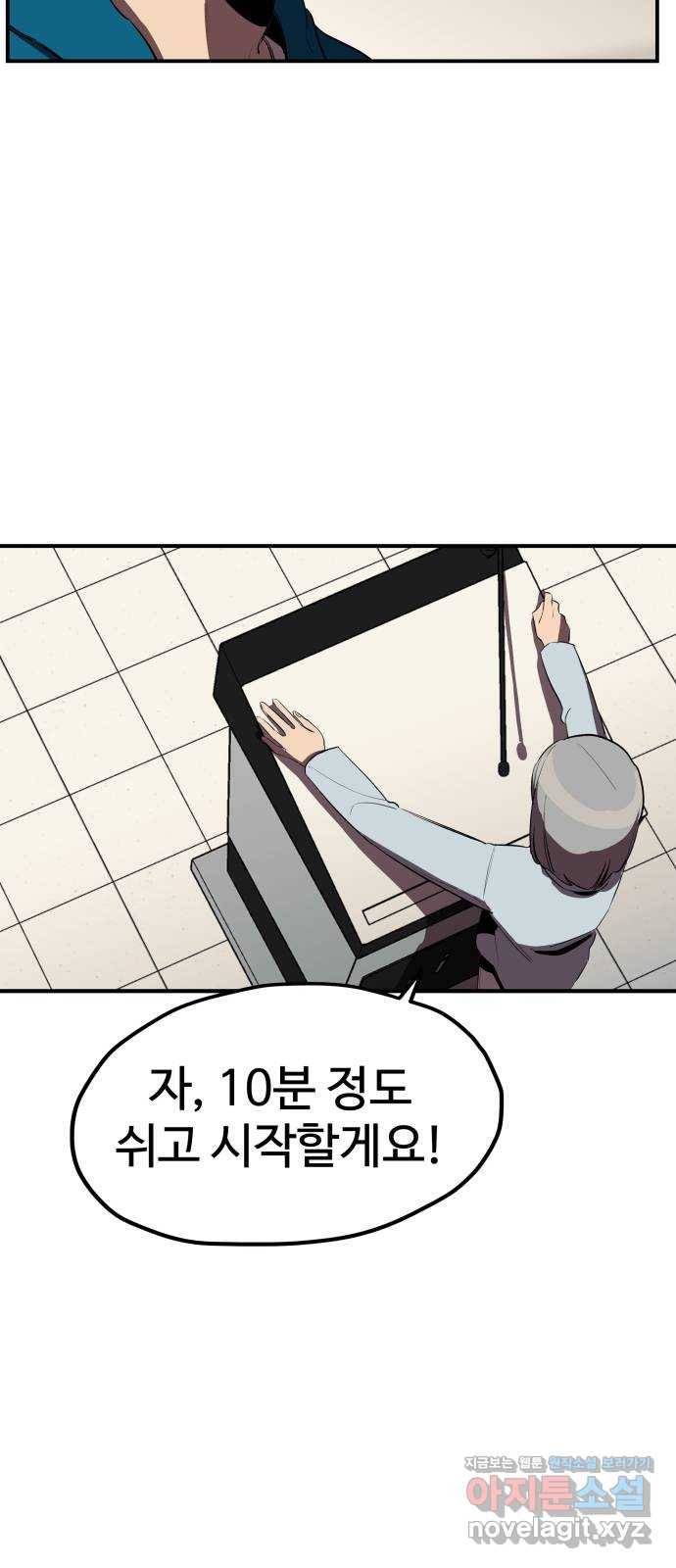 좋아해 아니 싫어해 018 54
