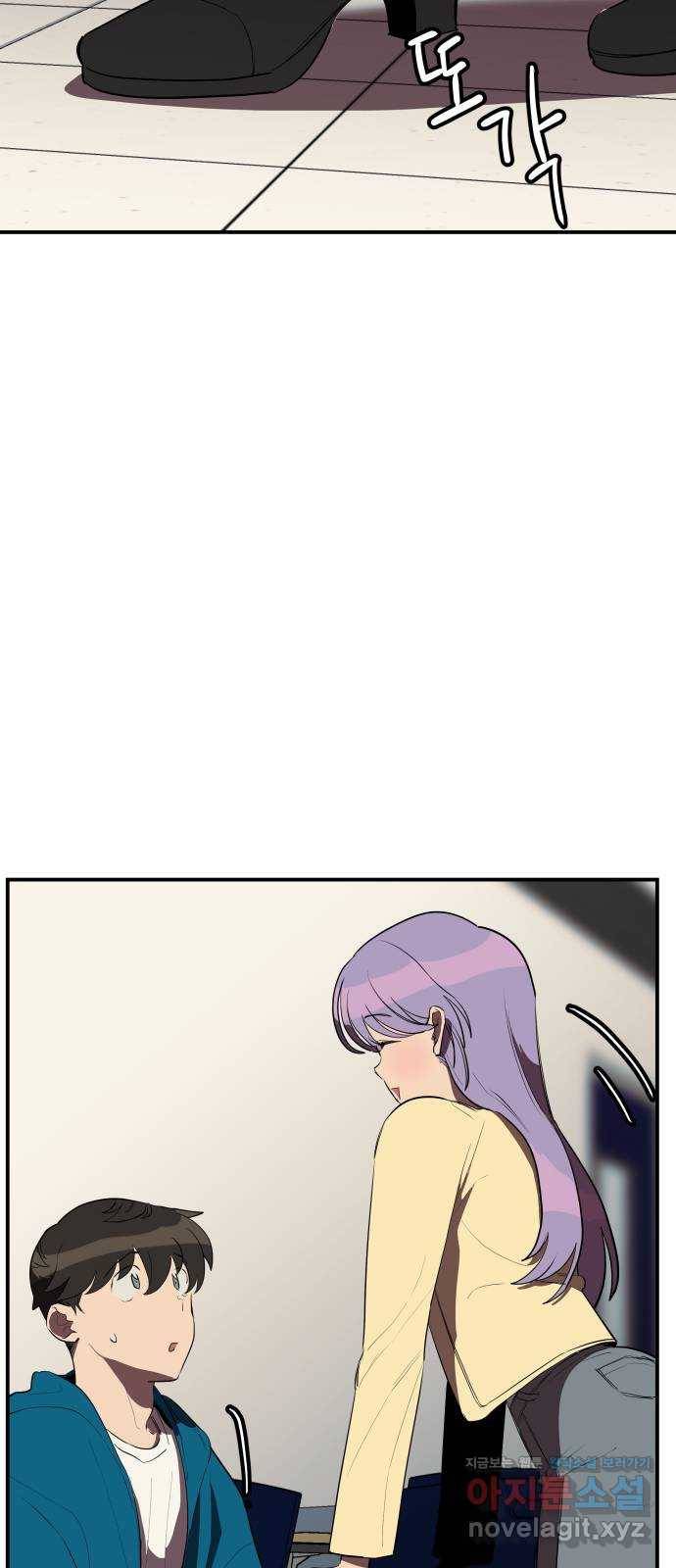 좋아해 아니 싫어해 018 57