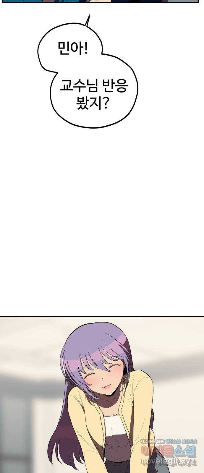 좋아해 아니 싫어해 018 58
