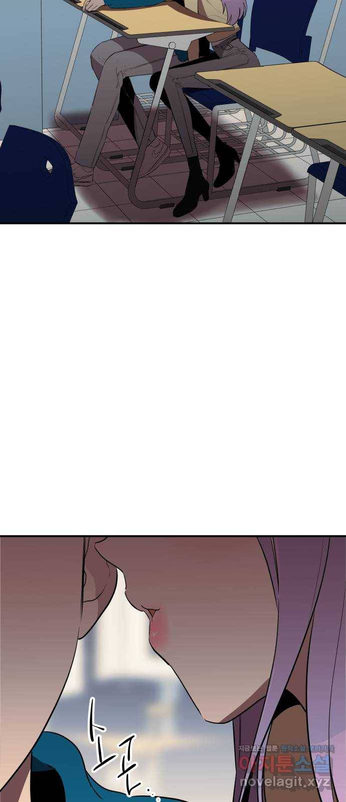 좋아해 아니 싫어해 018 62